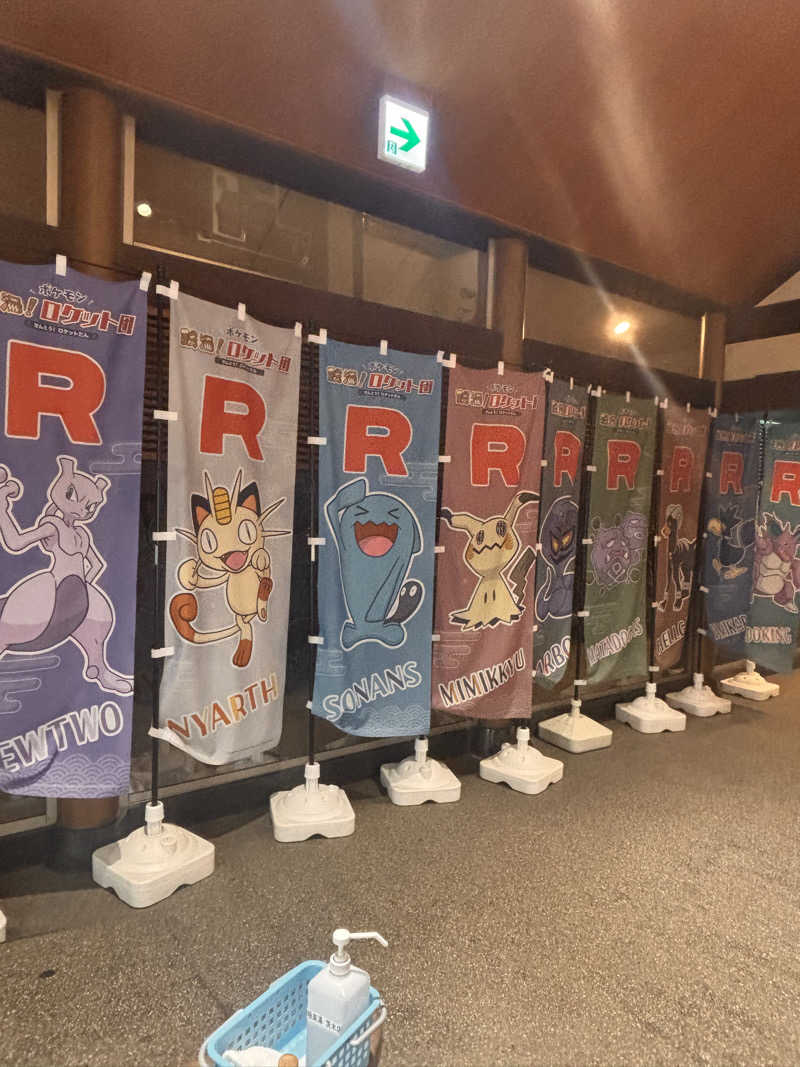 Keiさんの極楽湯 茨木店のサ活写真