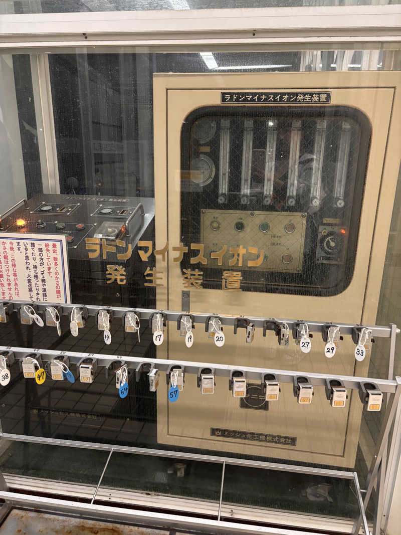 Keiさんの三興湯のサ活写真