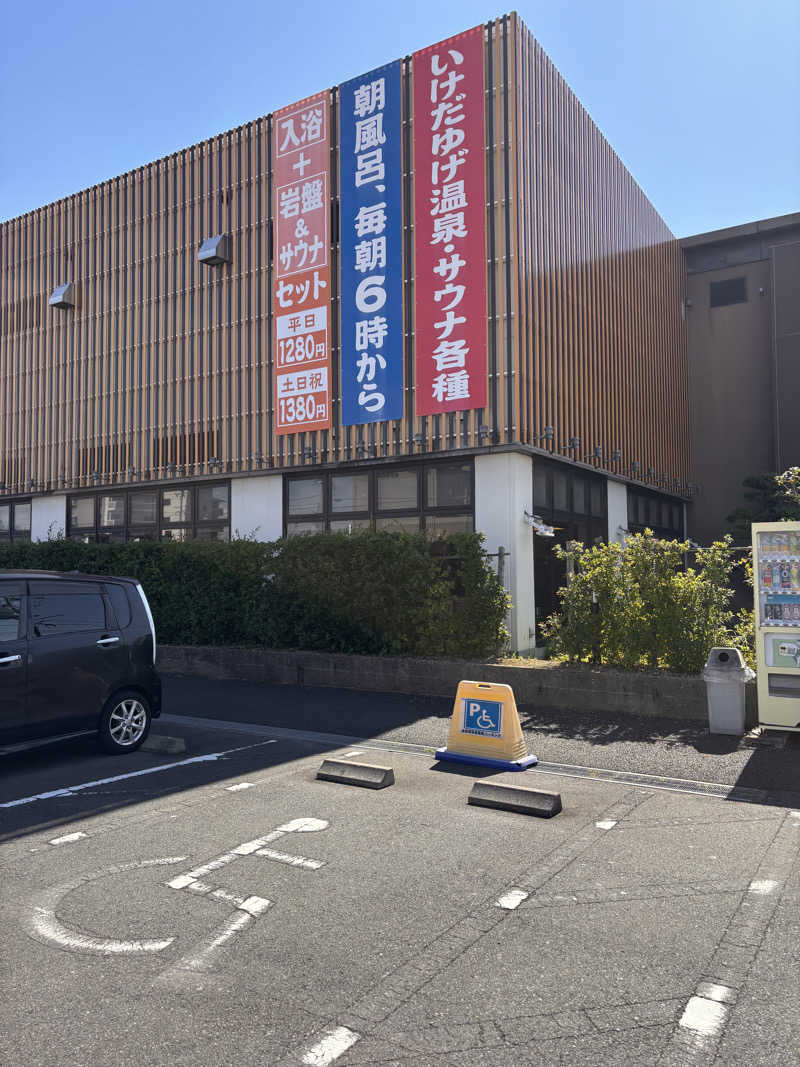 Keiさんの湯どころ みのりのサ活写真