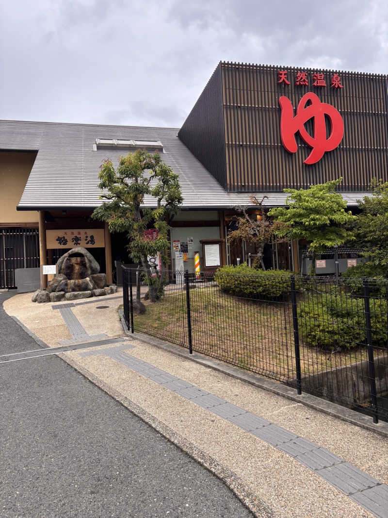 Keiさんの極楽湯 茨木店のサ活写真