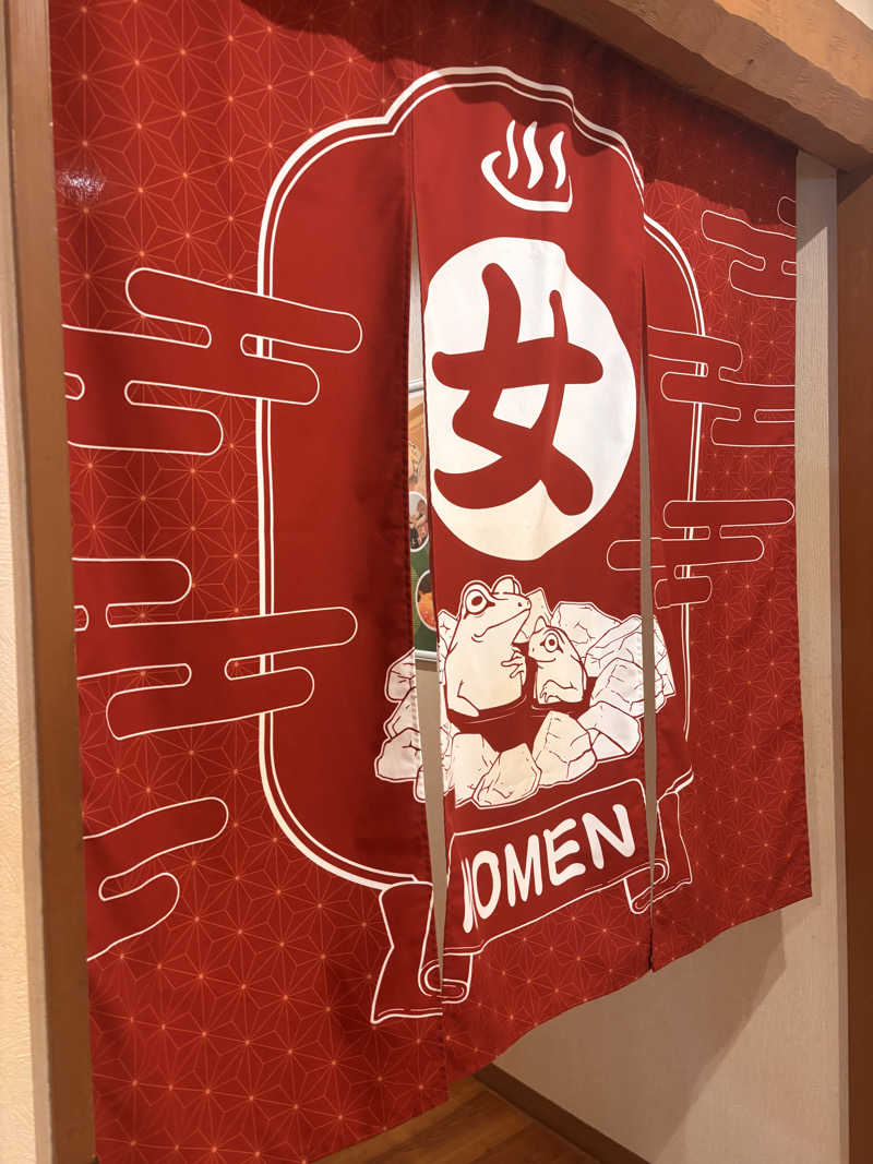 Keiさんの玉光湯 ひじりのね 伏見店のサ活写真