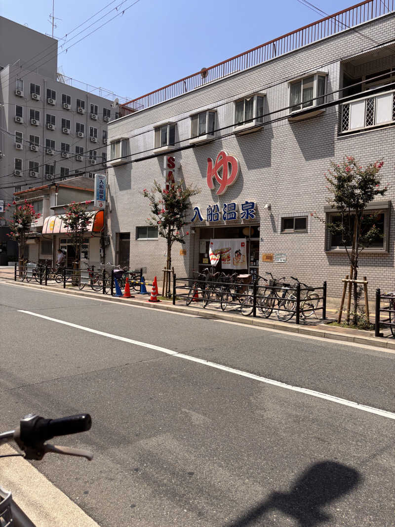 Keiさんの入船温泉のサ活写真