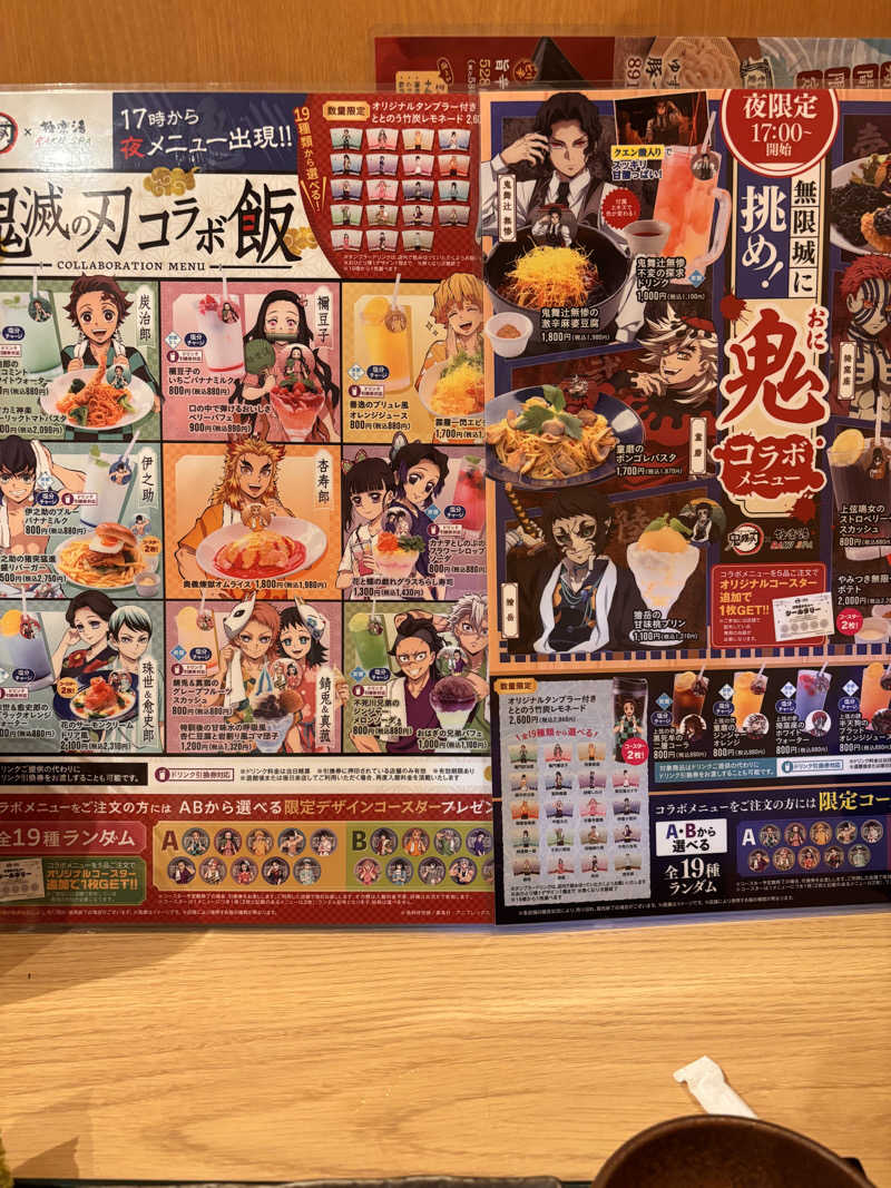 Keiさんの極楽湯 茨木店のサ活写真