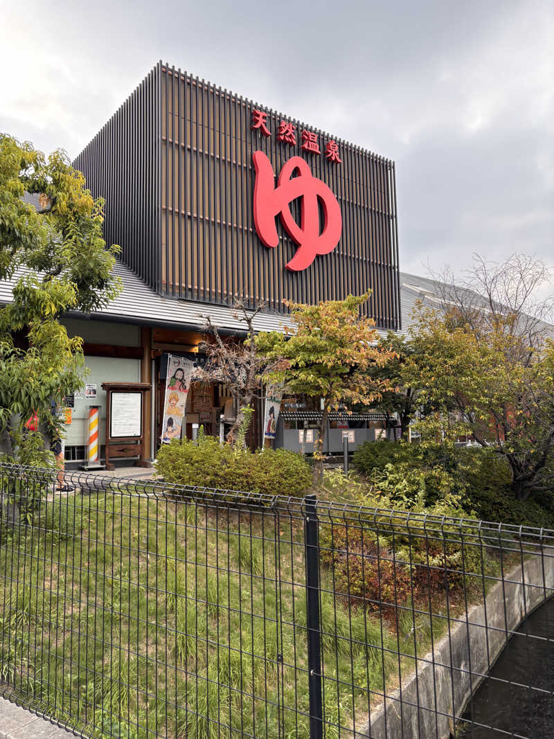 Keiさんの極楽湯 茨木店のサ活写真