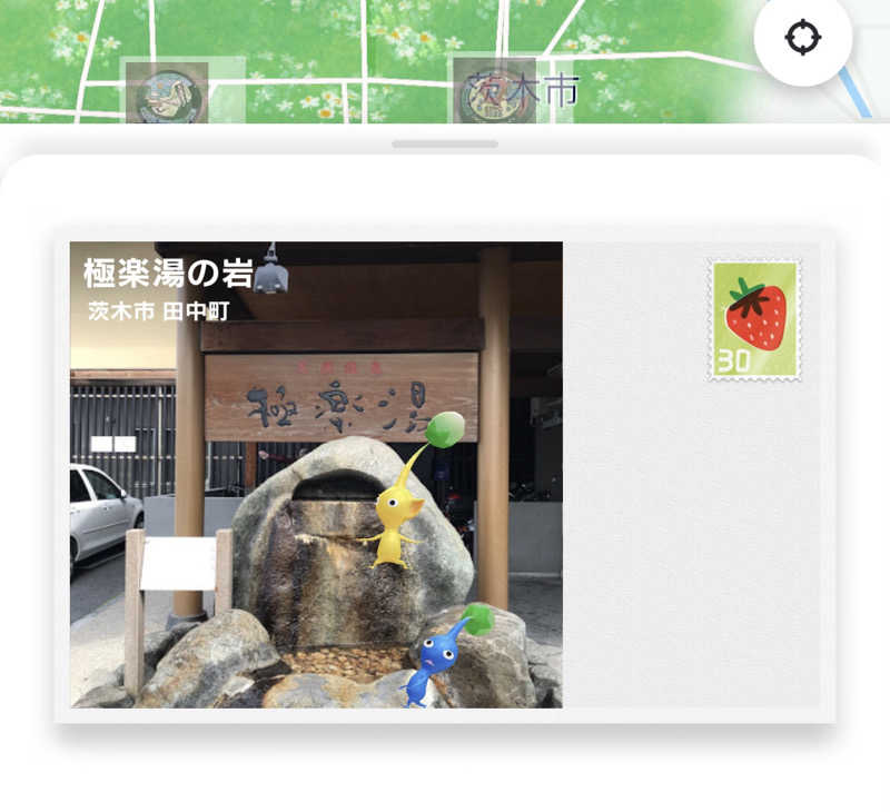 Keiさんの極楽湯 茨木店のサ活写真