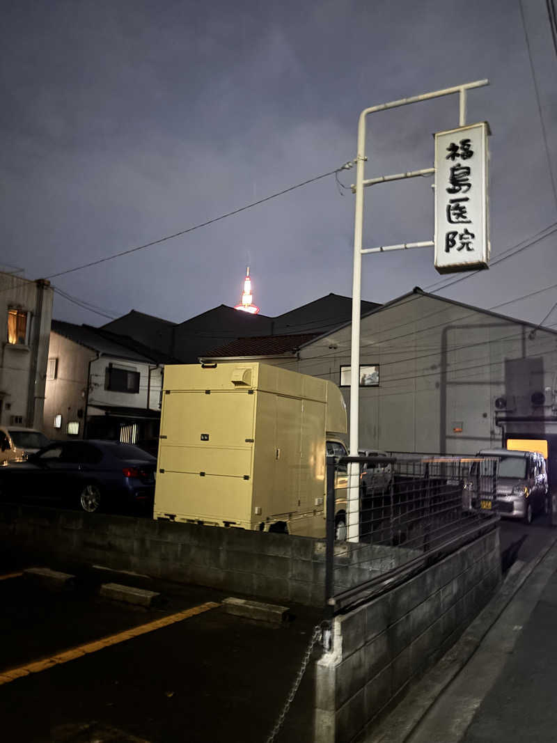 Keiさんの白山湯 六条店のサ活写真