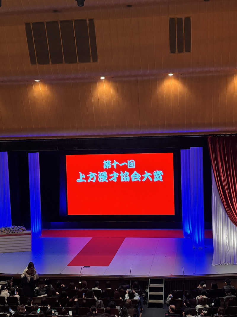 Keiさんの極楽湯 茨木店のサ活写真