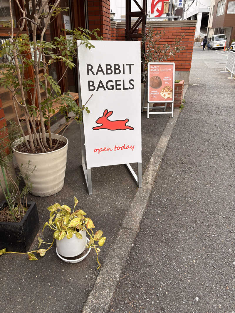 Keiさんの極楽湯 茨木店のサ活写真