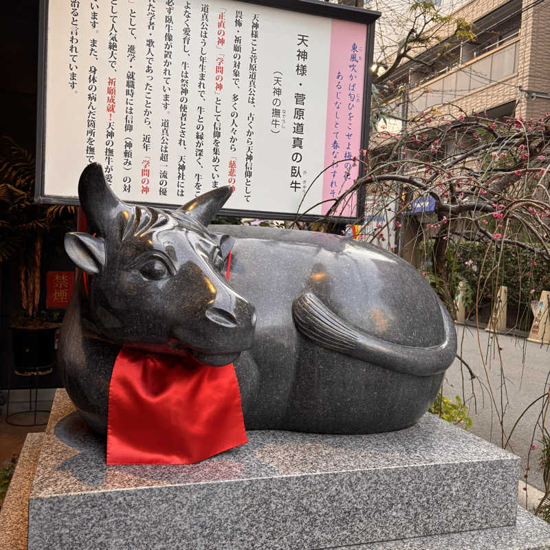 Keiさんの高槻天然温泉 天神の湯のサ活写真
