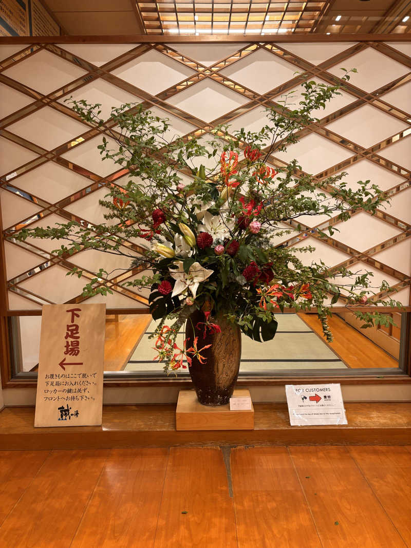 Keiさんの湯の宿 松栄 (誠の湯)のサ活写真
