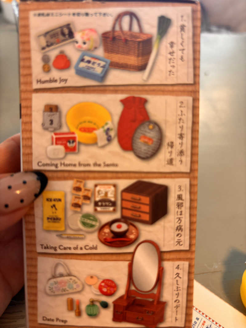Keiさんのむらさき湯のサ活写真