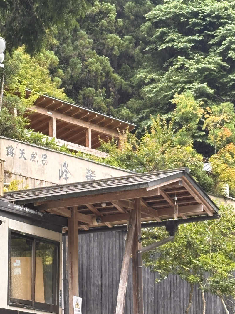 Keiさんのくらま温泉のサ活写真