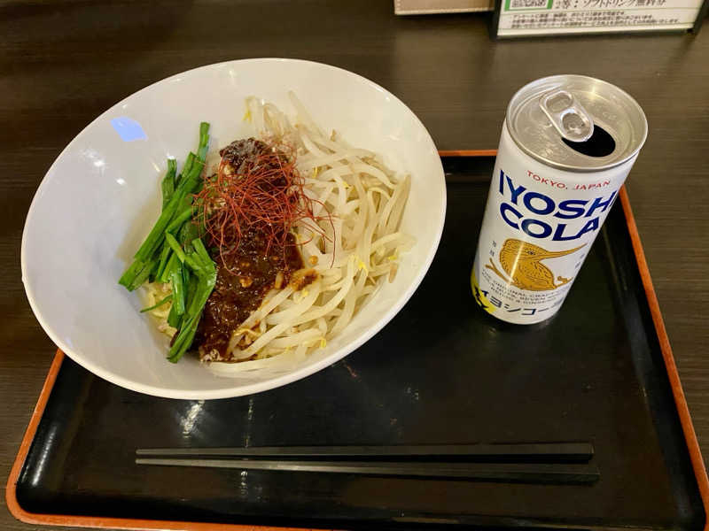 ゆかさんのおふろの王様 町田店のサ活写真