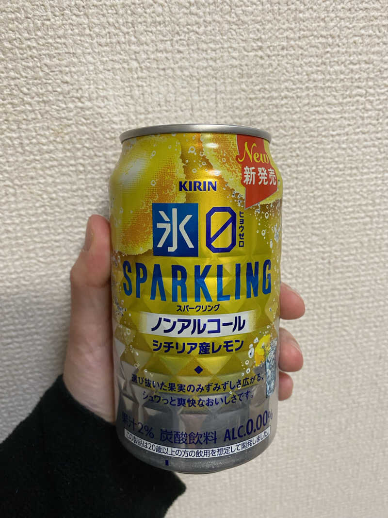 ゆかさんの3S HOTEL ATSUGIのサ活写真