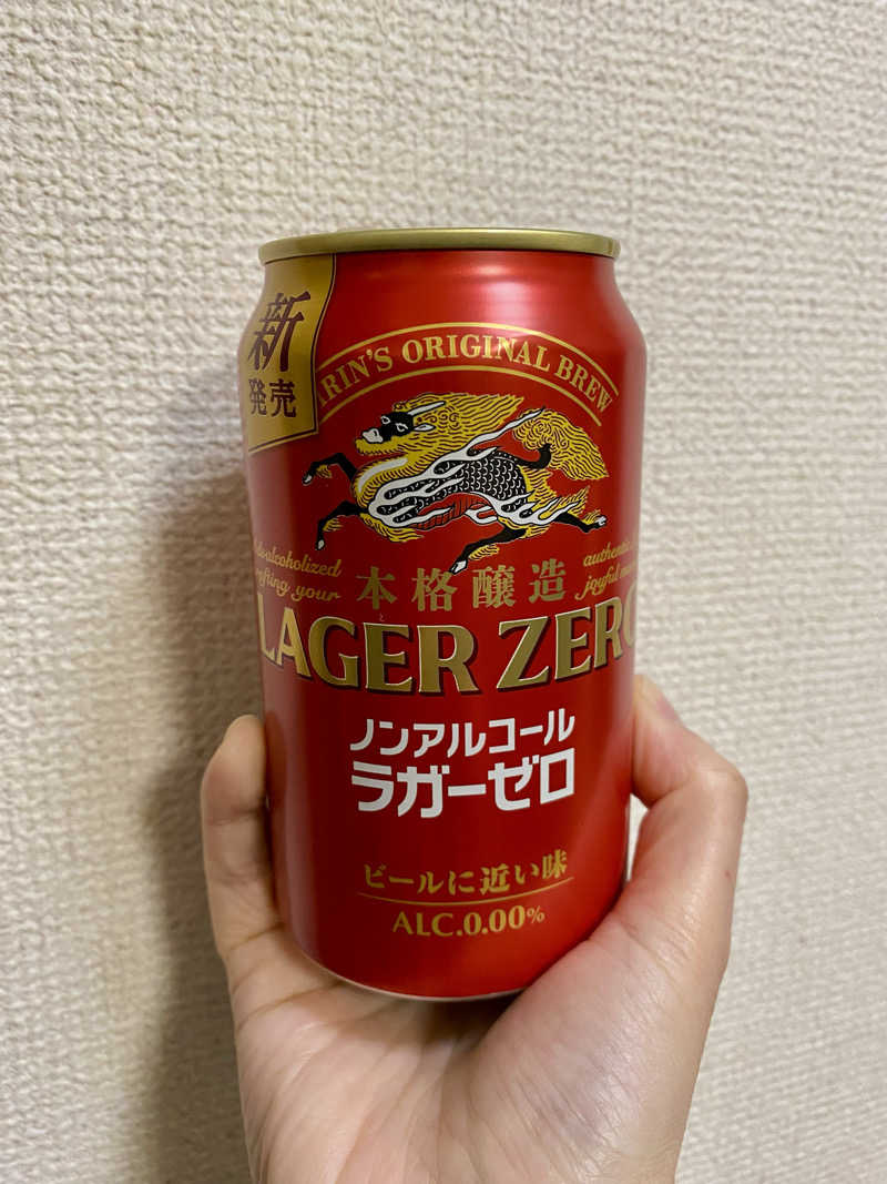 ゆかさんのおふろの王様 町田店のサ活写真