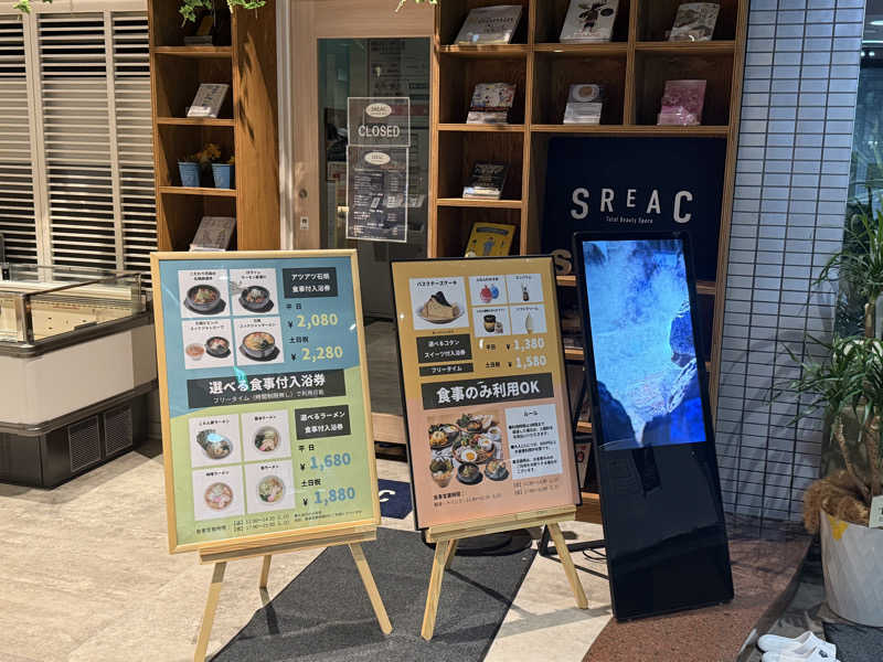 Yu-kiさんのサウナコタンサッポロのサ活写真