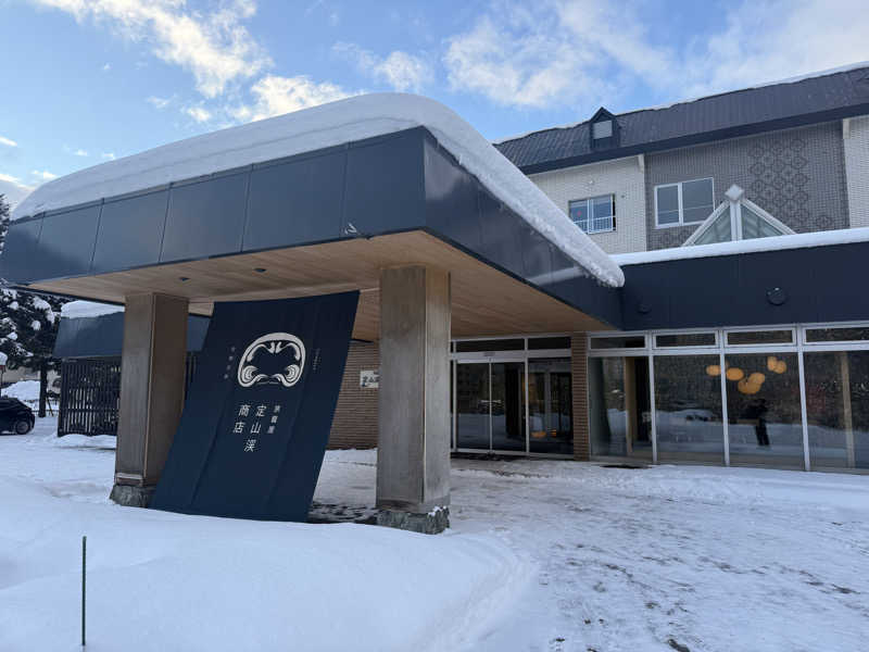 Yu-kiさんの旅籠屋 定山渓商店のサ活写真