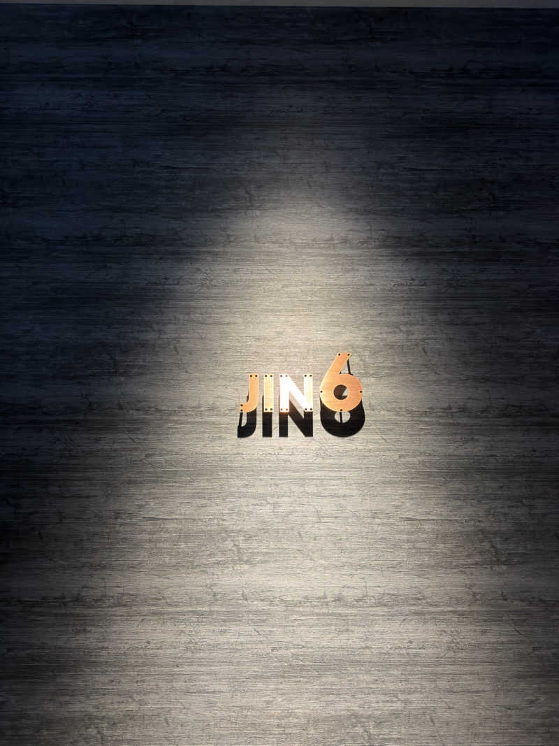 マンゾーサウナーさんのJIN6サウナのサ活写真