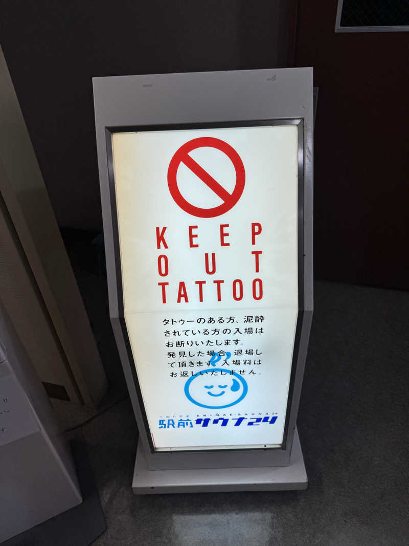 Takuma Kashiharaさんのこおりやま駅前サウナ24のサ活写真