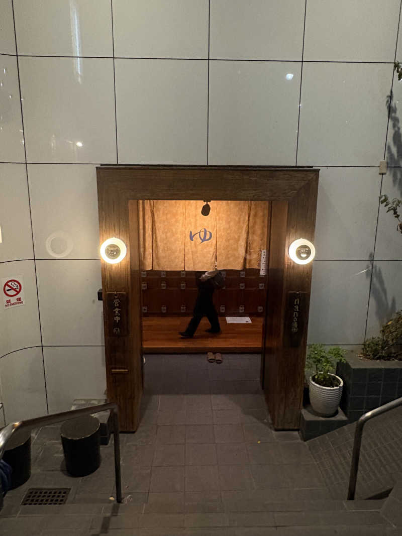 杏仁豆腐さんの文化浴泉のサ活写真