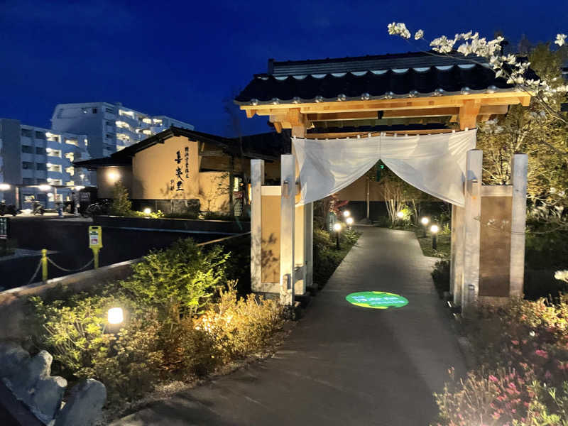 kouichiさんの横浜青葉温泉 喜楽里別邸のサ活写真