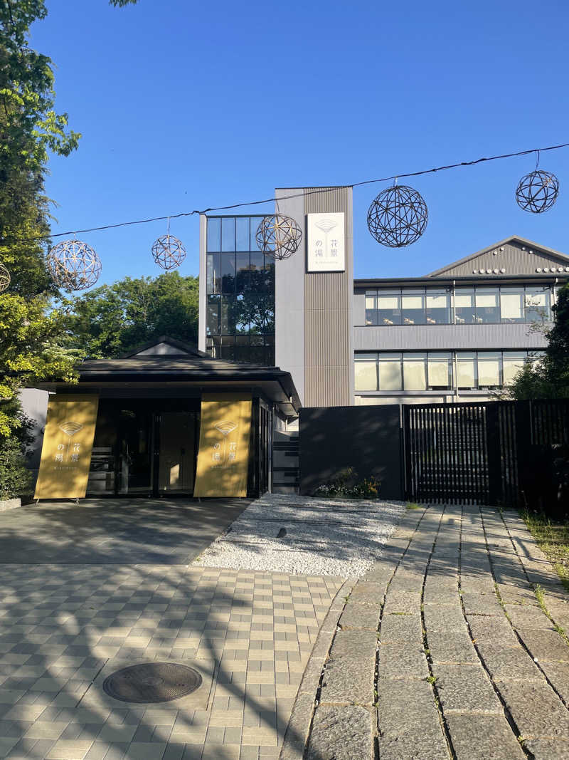 kouichiさんのよみうりランド眺望温泉 花景の湯のサ活写真