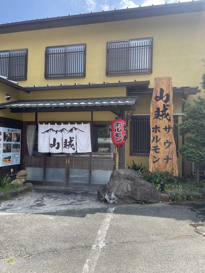 itoさんの山賊サウナのサ活写真