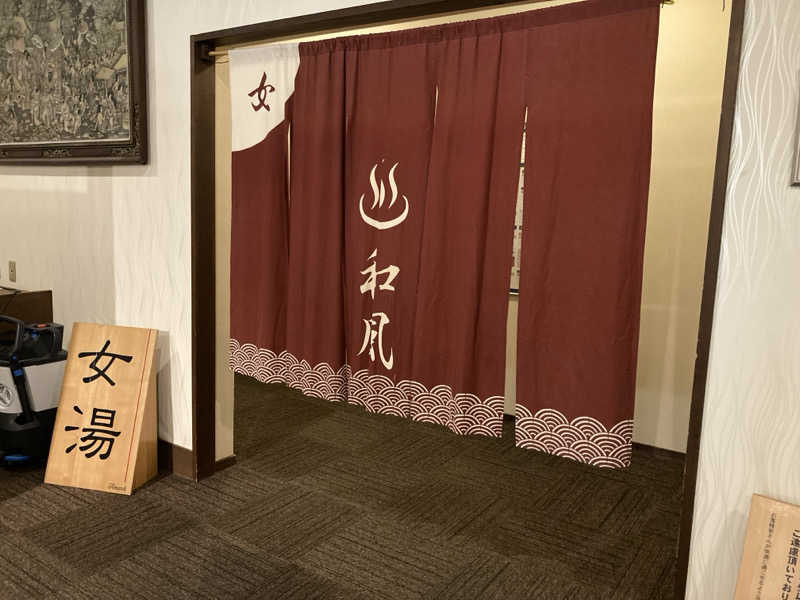 はちまるさんの筑紫野温泉 アマンディのサ活写真