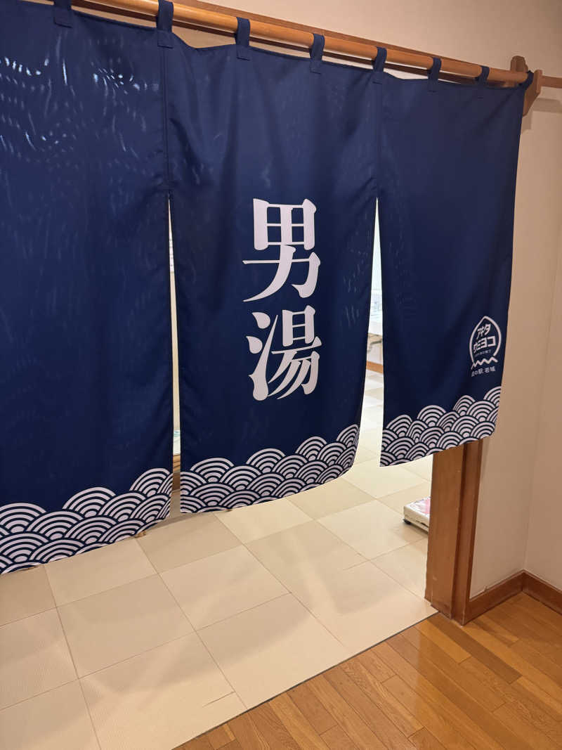 Kazu8さんの岩城温泉 港の湯のサ活写真