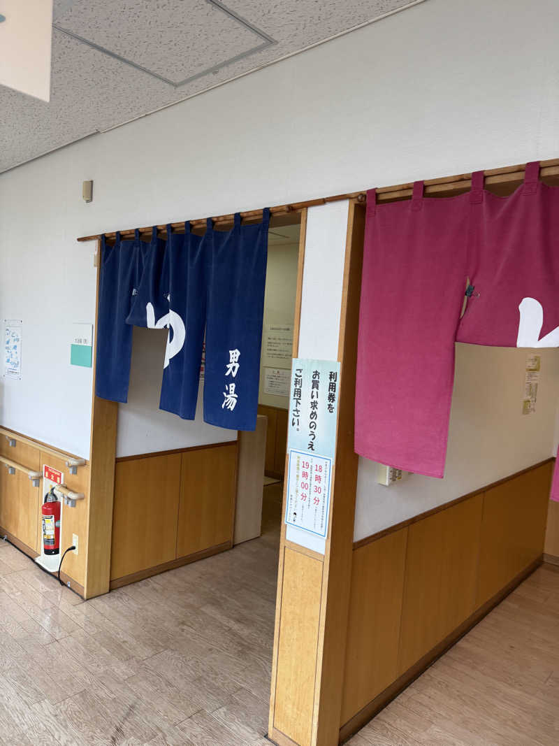 Kazu8さんの秋田県社会福祉事業団(社会福祉法人) 中央地区老人福祉総合エリアのサ活写真