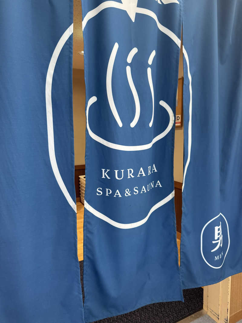 Kazu8さんのくららの湯(旧:天王温泉くらら)のサ活写真