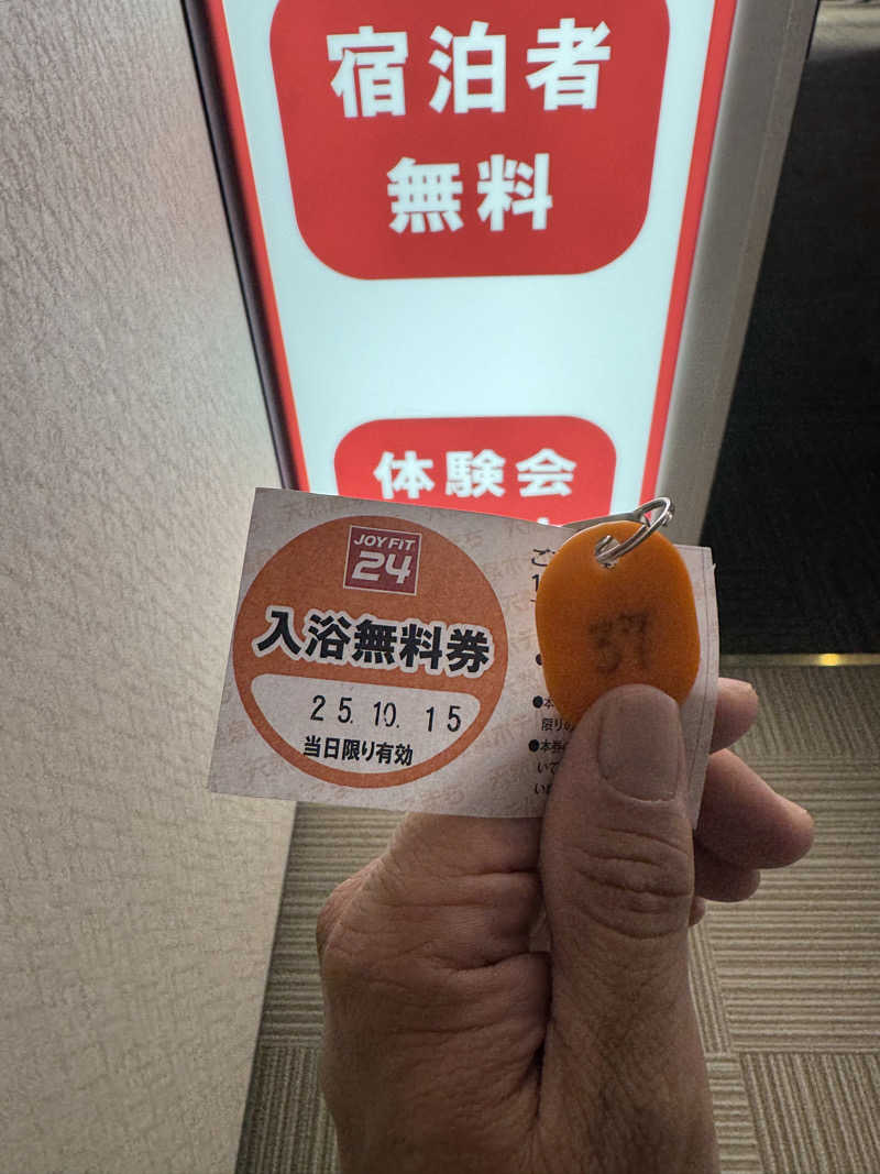 Kazu8さんの天然温泉 ホテルこまちのサ活写真