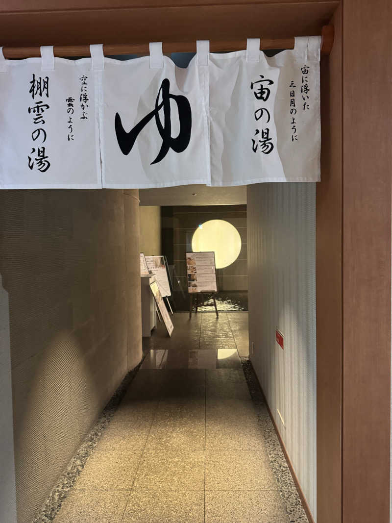 Kazu8さんの会津東山温泉 御宿東鳳のサ活写真