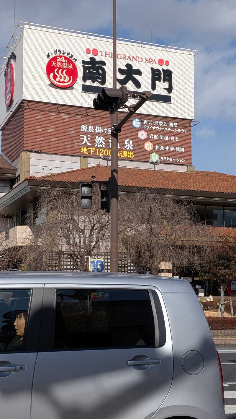 雪だるまつく朗@アナザー・イキイキ乳酸菌さんのザ・グランドスパ南大門のサ活写真