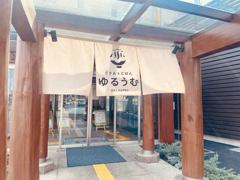 ぱぴぷぺぽぷちんさんのSPA&ごはん ゆるうむ yuluumuのサ活写真