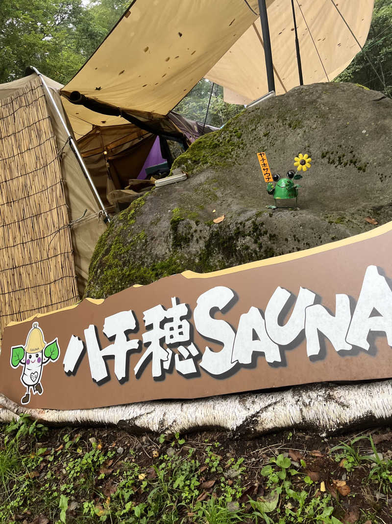 saunackyさんの八千穂SAUNAのサ活写真