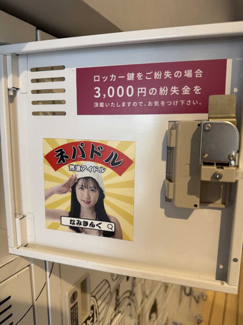 議員(ぎうぃん)さんの大阪サウナDESSEのサ活写真