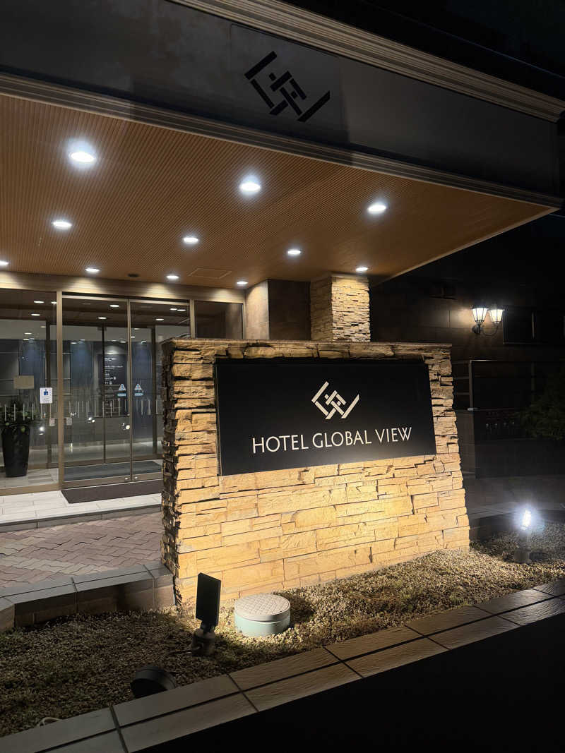 あまおうさんの天然温泉 ホテルパコ函館のサ活写真