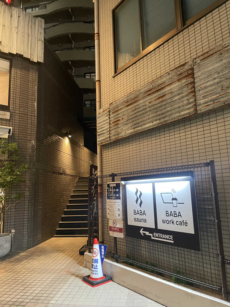 nvoさんの馬場サウナのサ活写真