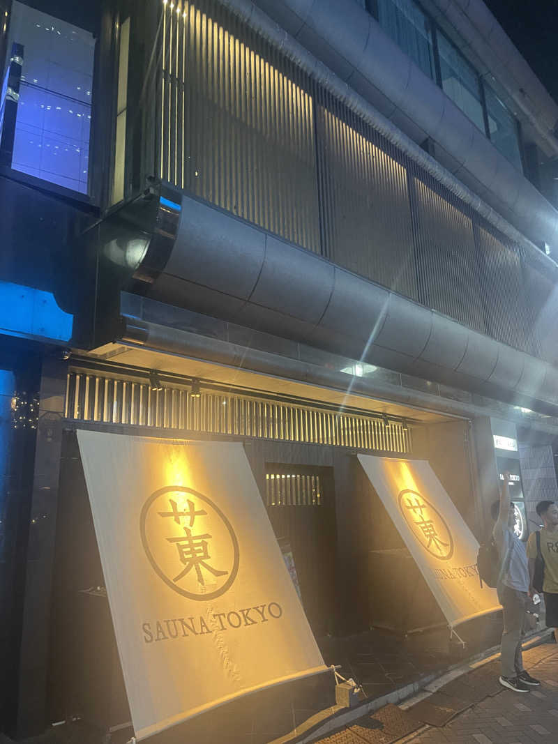 nvoさんのサウナ東京 (Sauna Tokyo)のサ活写真