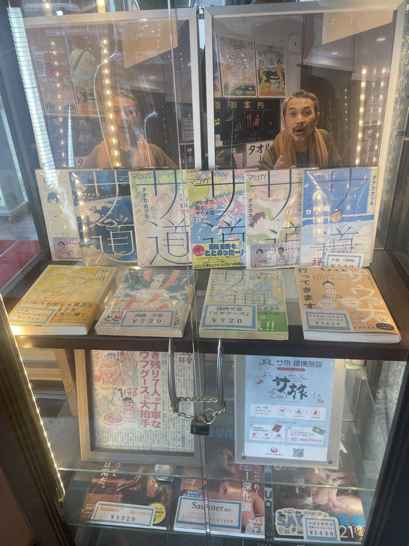 nvoさんのサウナセンター鶯谷本店のサ活写真