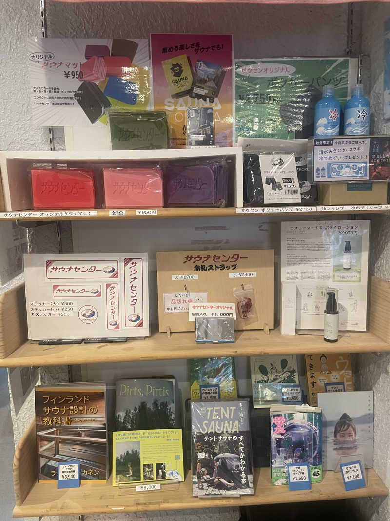 nvoさんのサウナセンター鶯谷本店のサ活写真