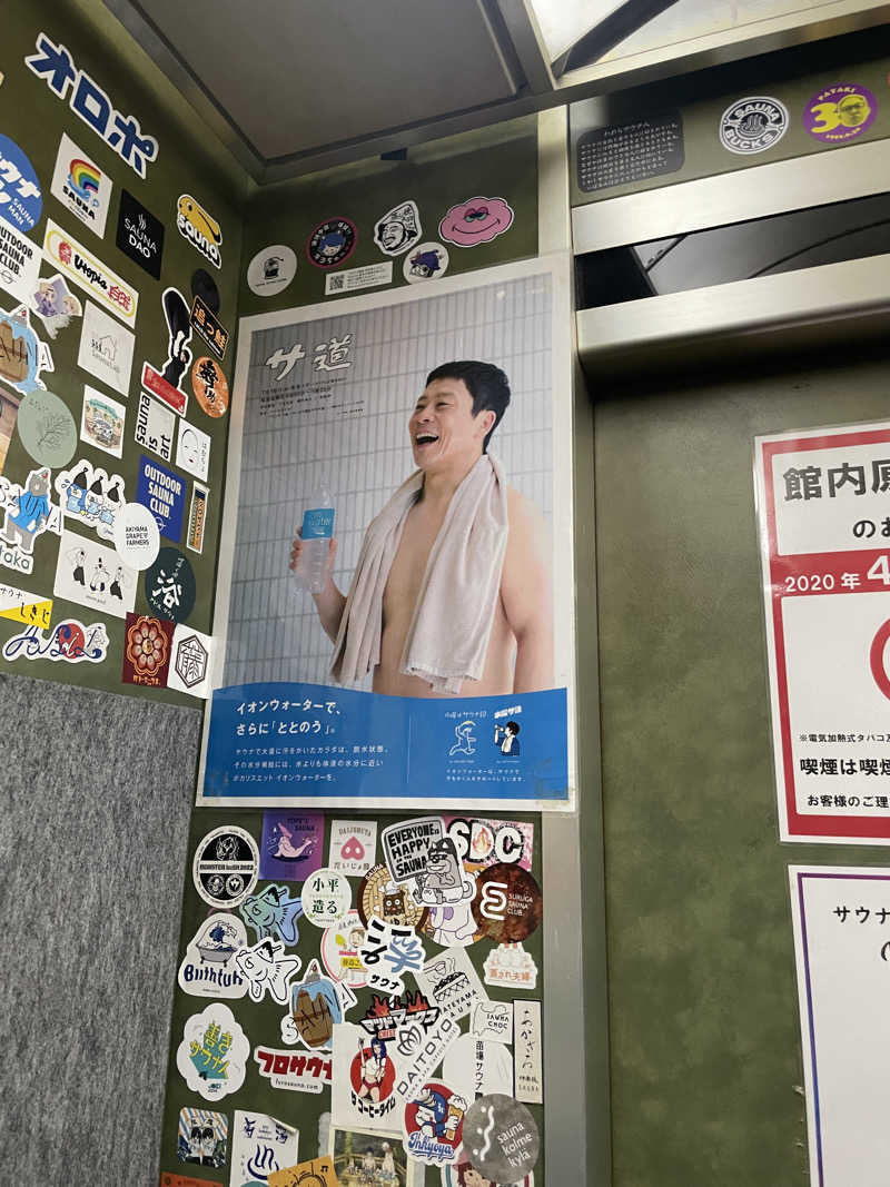 nvoさんのサウナ&カプセルホテル 北欧のサ活写真