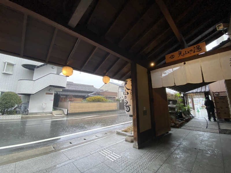爽太郎🌿詩人系サウナーさんのさがの温泉 天山の湯のサ活写真