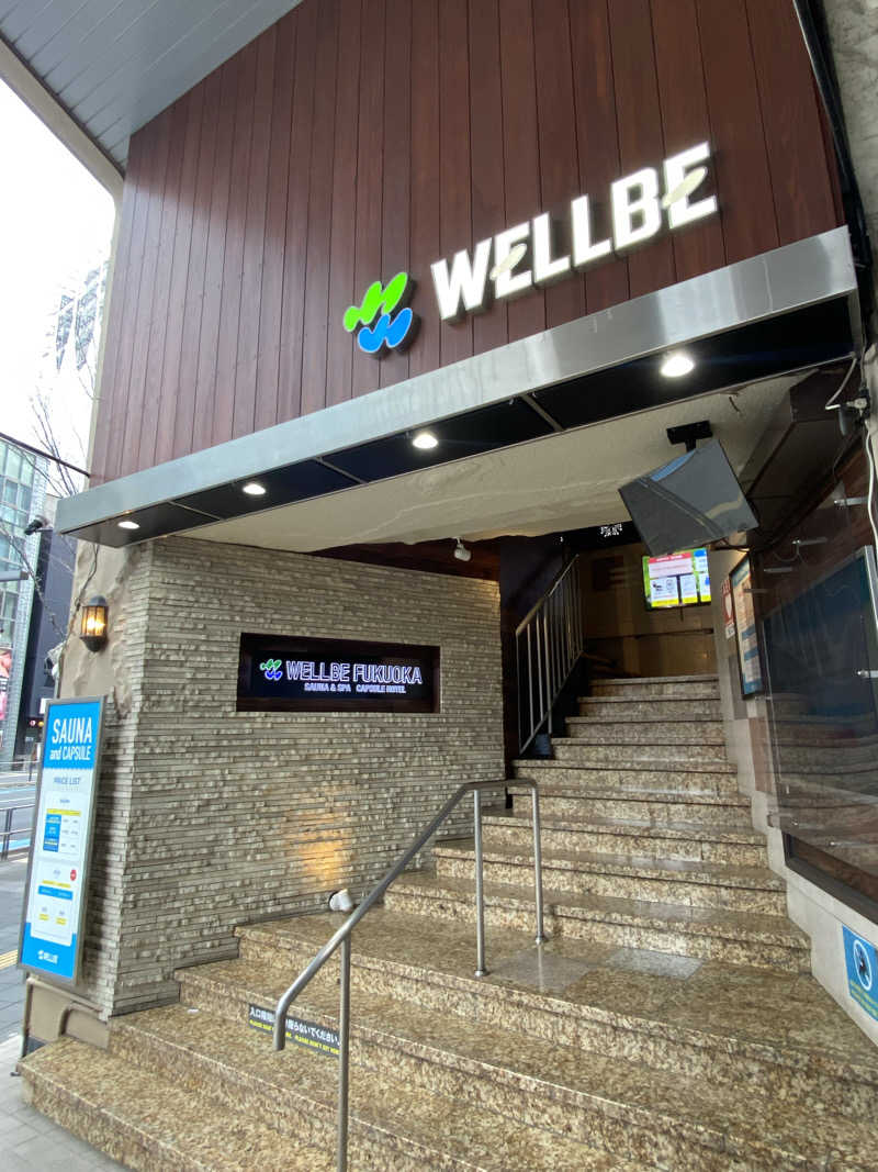 爽太郎🌿詩人系サウナーさんのウェルビー福岡のサ活写真