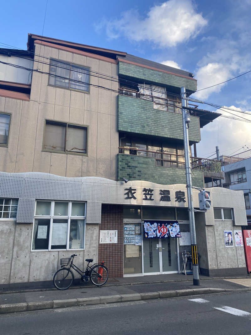 爽太郎🌿詩人系サウナーさんの衣笠温泉のサ活写真