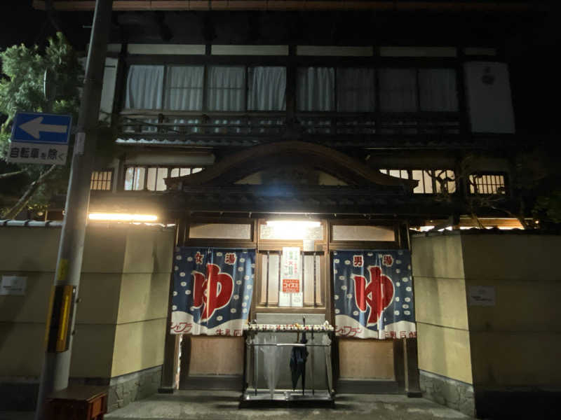 爽太郎🌿詩人系サウナーさんの白山湯の花温泉 長者湯のサ活写真