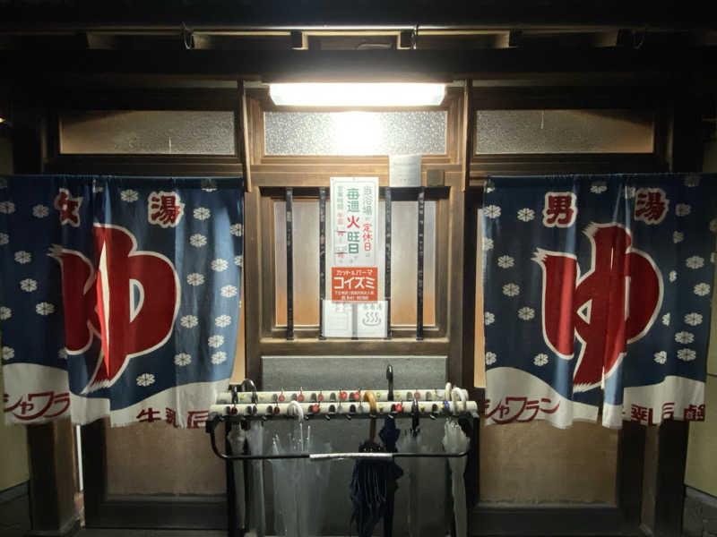 爽太郎🌿詩人系サウナーさんの白山湯の花温泉 長者湯のサ活写真