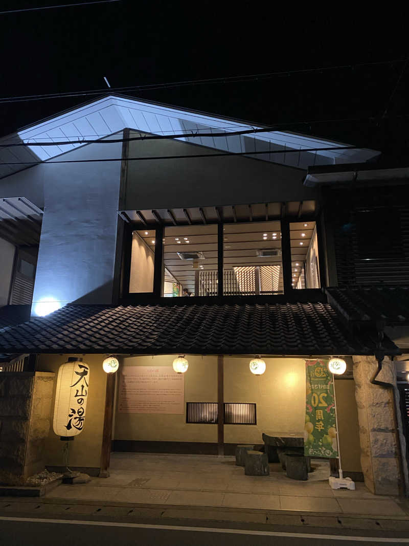 爽太郎🌿詩人系サウナーさんのさがの温泉 天山の湯のサ活写真
