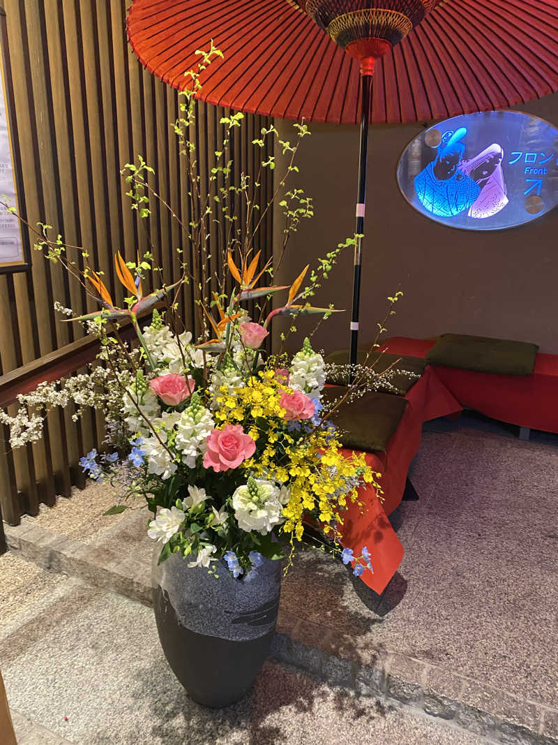 爽太郎🌿詩人系サウナーさんのさがの温泉 天山の湯のサ活写真